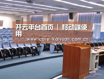 关于开云体育中国官网