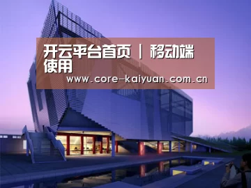 案例展示六(图1)