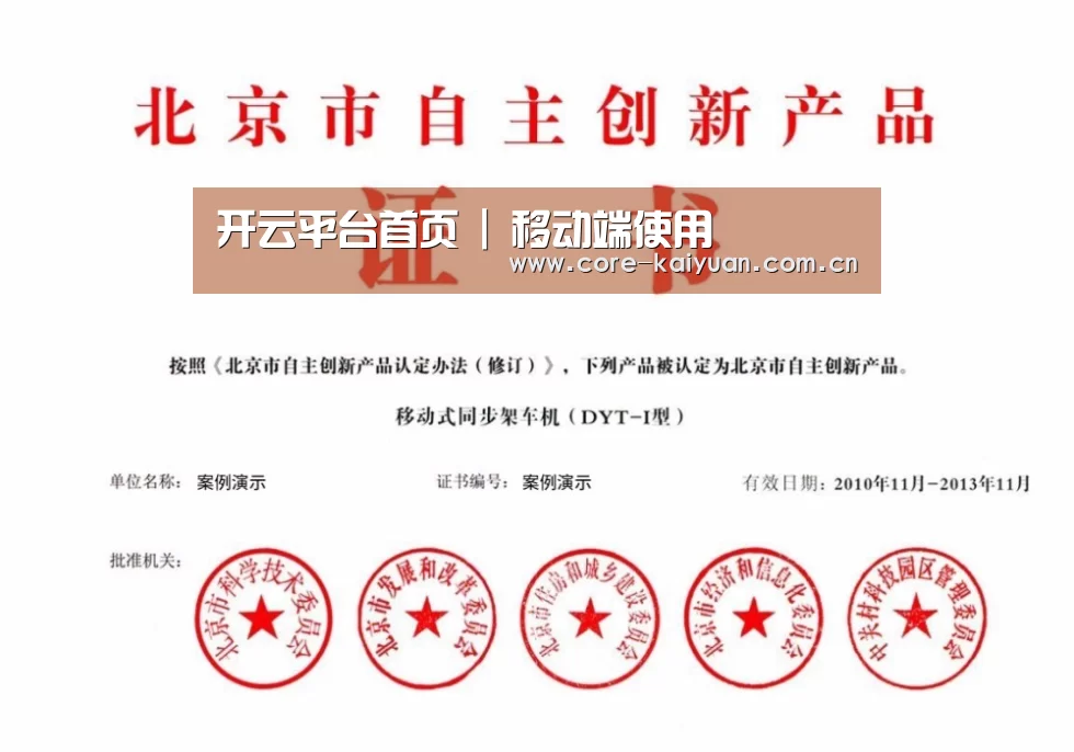 荣誉证书三