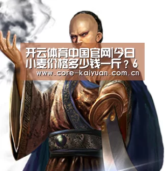 开元棋牌下载