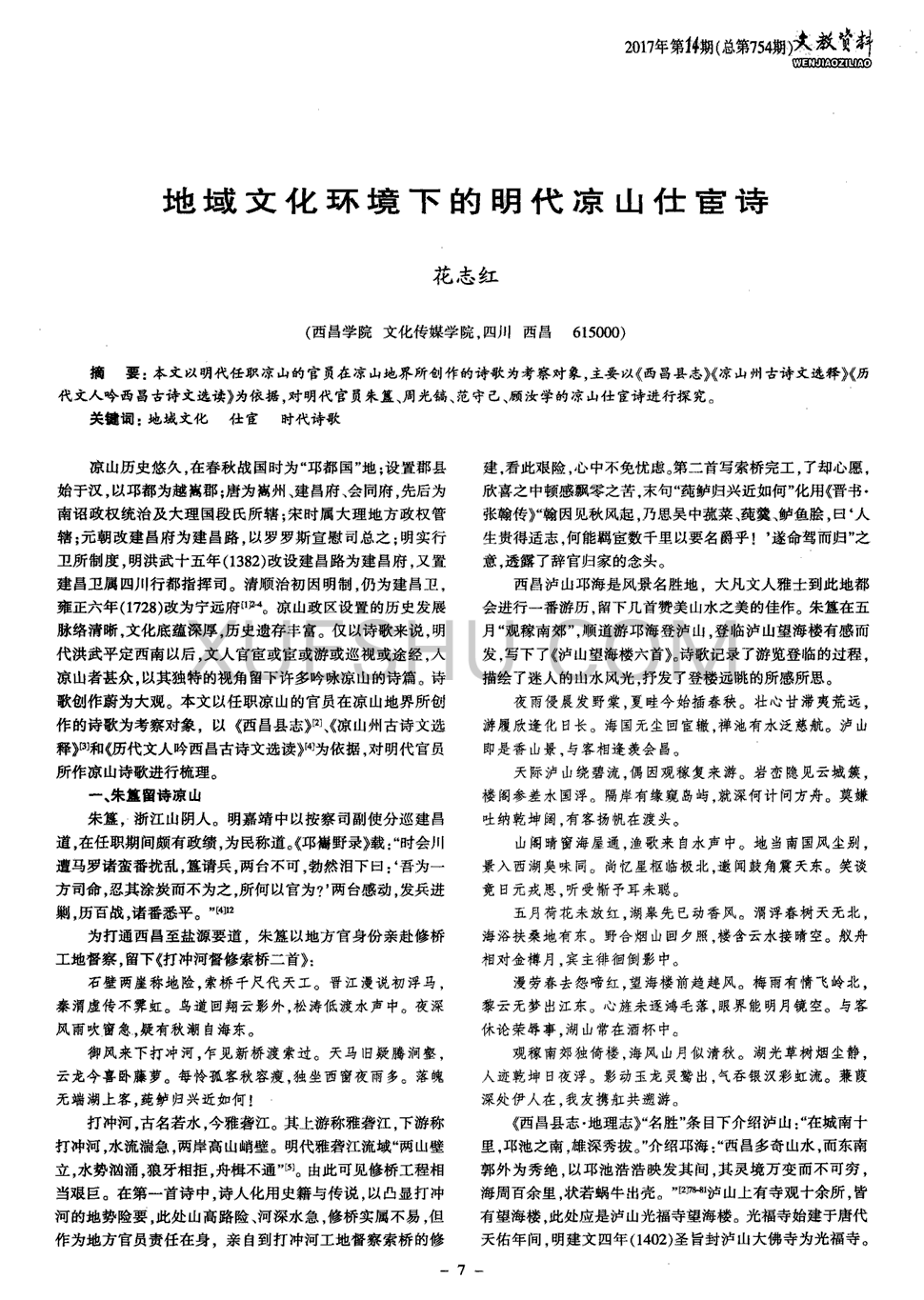 开元棋牌app
