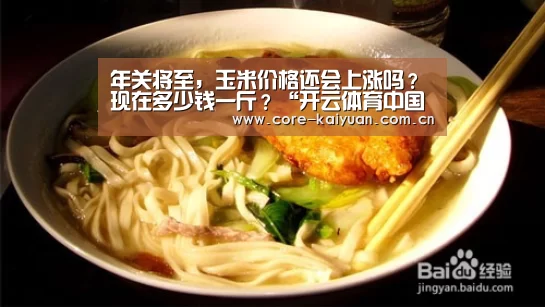 开元棋牌电脑版