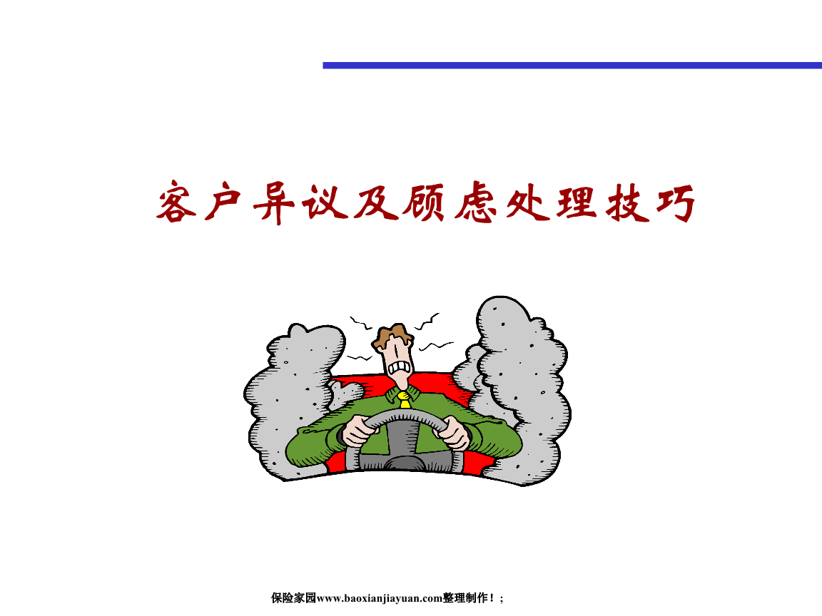 喜讯!炎陵黄桃在博鳌峰会获品牌管理榜样奖|开云体育中国官网(图2) 开元棋牌下载