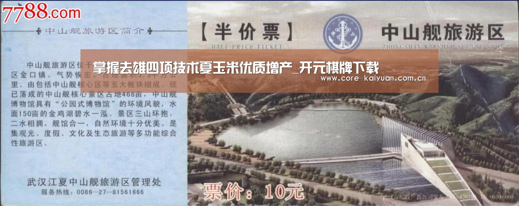 开元棋牌app