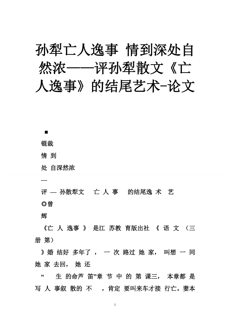 开云体育中国官网