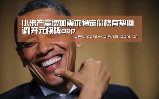 开云体育中国官网