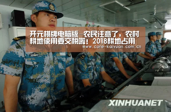 开元棋牌下载